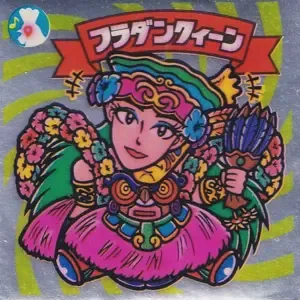 フラダンクィーン (表)