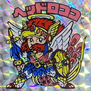 ヘッドロココ (表)