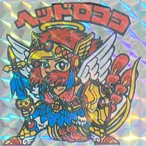 ヘッドロココ (表)