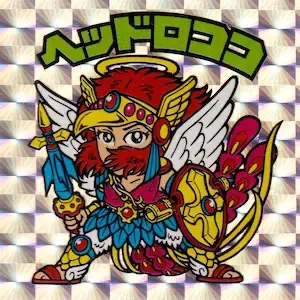 ヘッドロココ (表)