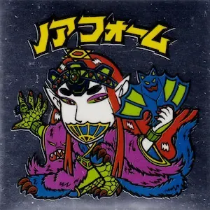 ノアフォーム (表)