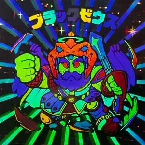 ブラックゼウス (表)