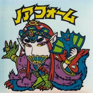 ノアフォーム (表)