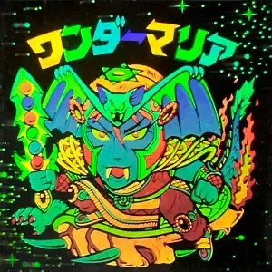 ワンダーマリア (表)