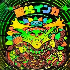 聖梵インカ / ビックリマン BMホロセレクション1 | 80年代倶楽部