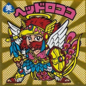 ヘッドロココ (表)