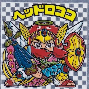 ヘッドロココ (表)