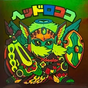 ヘッドロココ (表)