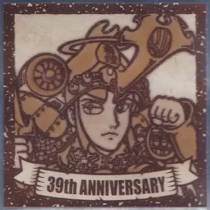 ヘラクライスト (表)