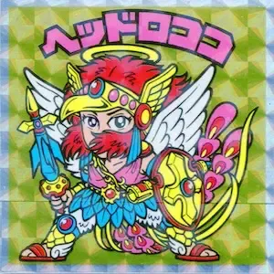 ヘッドロココ (表)