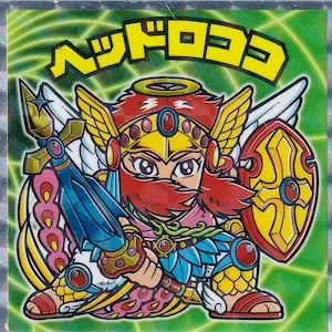 ヘッドロココ (表)