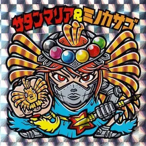 サタンマリア＆ミノカサゴ