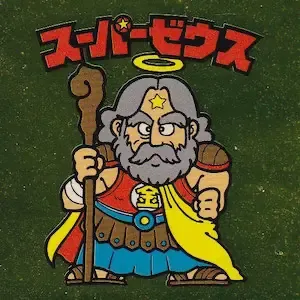 スーパーゼウス (表)