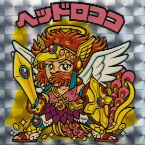 ヘッドロココ (表)