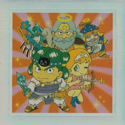 ヤマト王子/十字架天使/スーパーゼウス