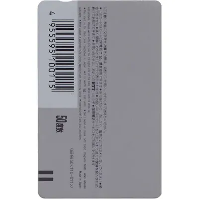 スーパービックリマン (裏)