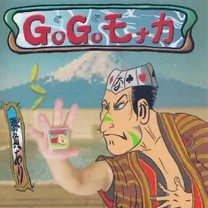 GuGuモナカ