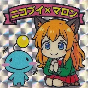 ニコブイ×マロン