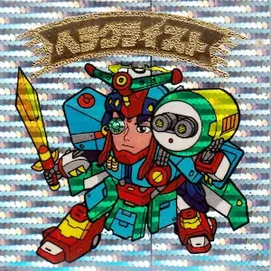 ヘラクライスト