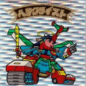 ヘラクライスト