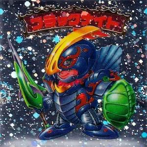 ブラックナイト