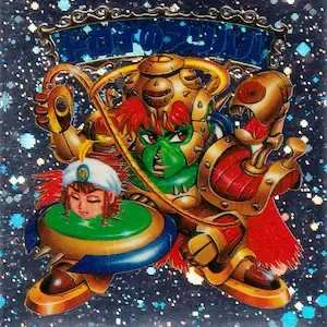 トロイのアリババ