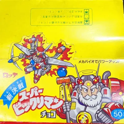 スーパービックリマン