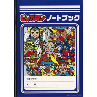 ビックリマンノートブック