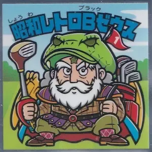 明星魔クィーン