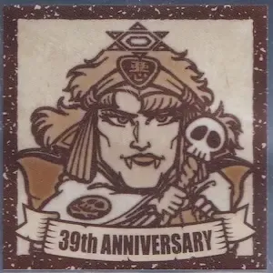 スーパーDデビル