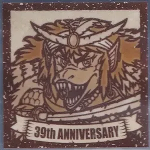 ゴーストアリババ