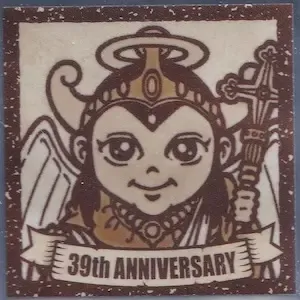 聖フェニックス