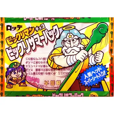 ビックリマンチョコ ビックリサマーパック