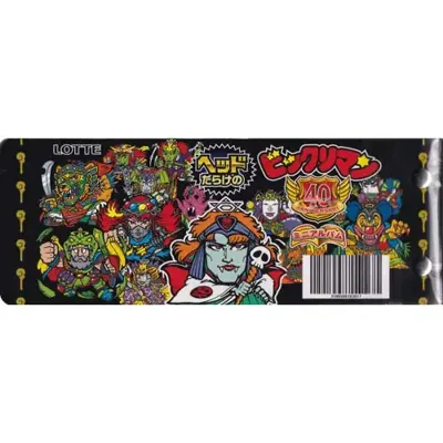 ヘッドだらけのビックリマンシールホルダー (裏)