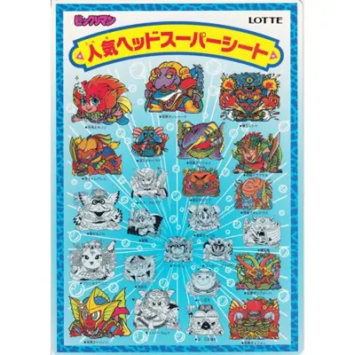 人気ヘッドスーパーシート