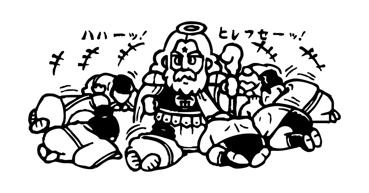 第一次聖魔大戦 (出来事)