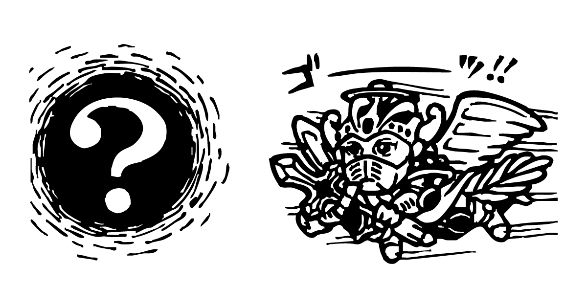 無縁ゾーン (エリア)