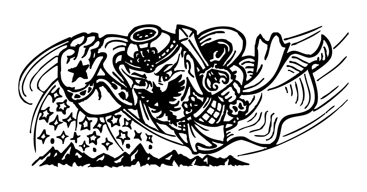 聖弾流 (能力)