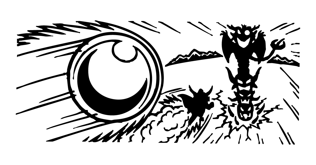 次動ネブラ (エリア)