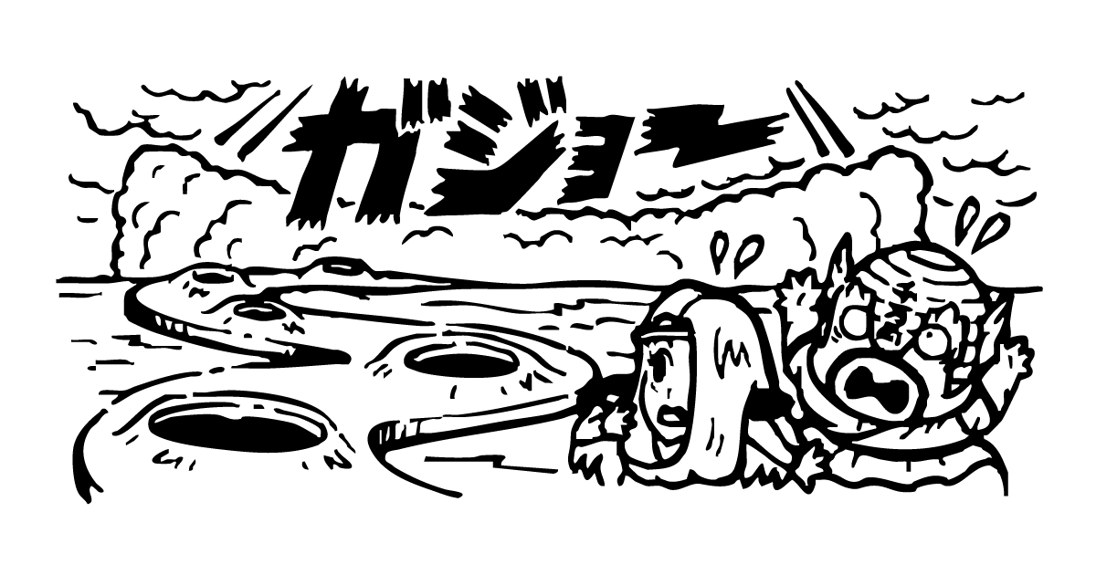 智道 (エリア)