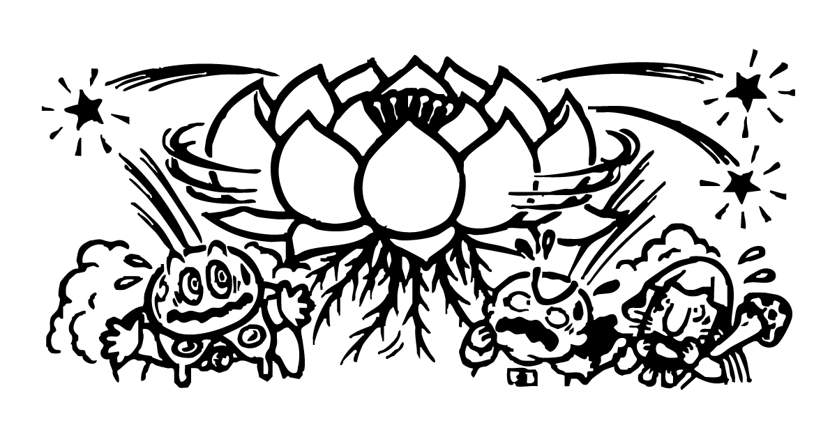 曼聖羅 (エリア)