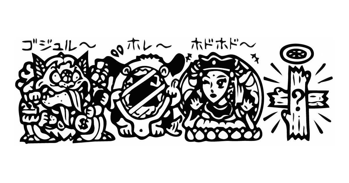 異天使 (属性)