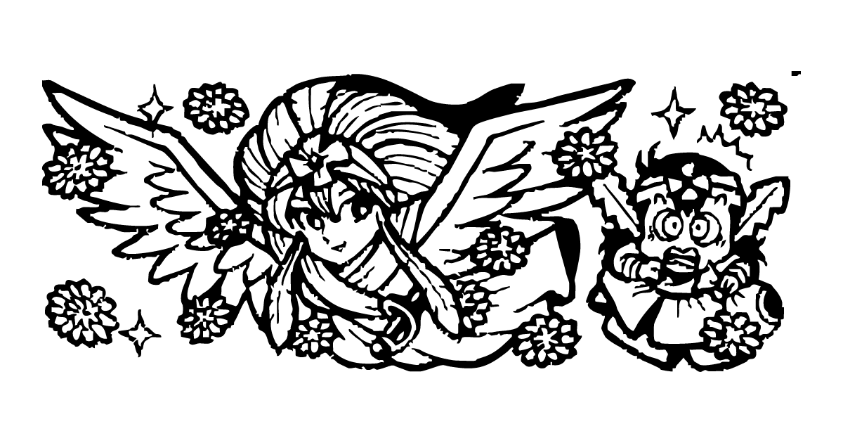 風の大層 (属性)