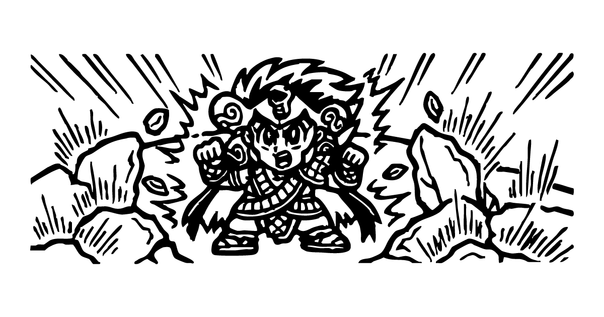 ジオ界 (エリア)
