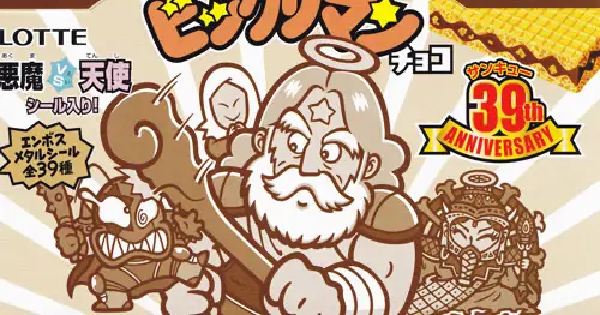 ビックリマン 39th ANNIVERSARY