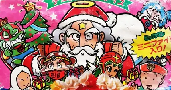 ビックリマン クリスマス