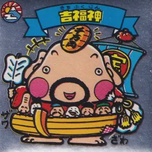 吉福神