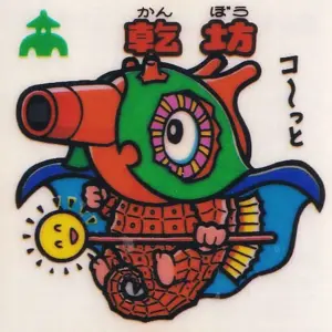 乾坊