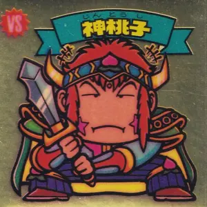 神桃子 天使144 ビックリマン 12弾アイス版