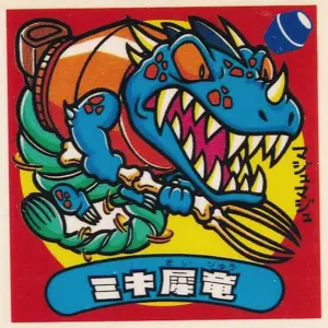 公式通販 - 人気アイテム多数 ミキ犀竜 / ビックリマンチョコ 13弾 | 80年代倶楽部 悪魔